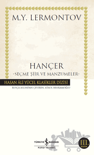 Hançer