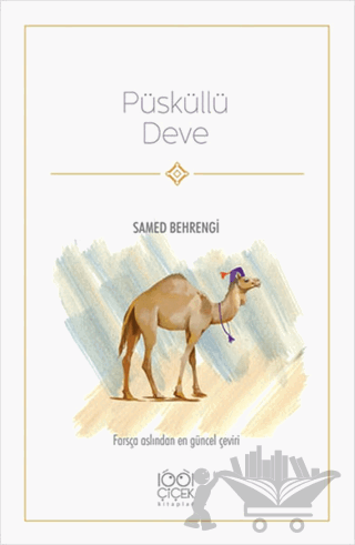 Püsküllü Deve