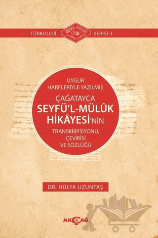 Uygur Harfleriyle Yazılmış Çağatayca Seyfü’l - Müluk Hikayesi’nin Transkripsiyonu Çevirisi ve Sözlüğü
