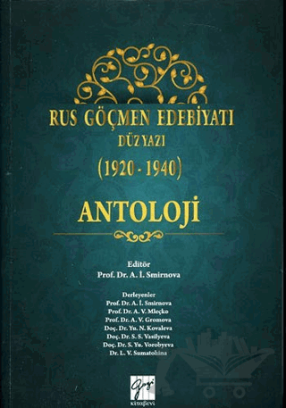 Rus Göçmen Edebiyatı Düzyazı (1920-1940) : Antoloji