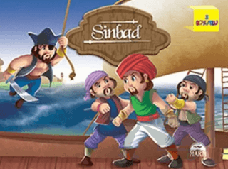 Sinbad (3 Boyutlu)