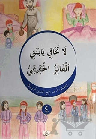 La Tehafi Yebneti