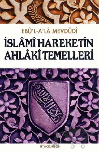 İslami Hareketin Ahlaki Temelleri