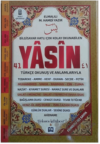 41 Yasin