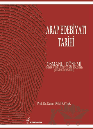 Arap Edebiyatı Tarihi - Osmanlı Dönemi