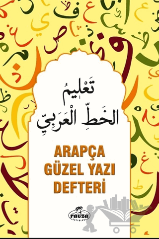 Arapça Güzel Yazı Defteri