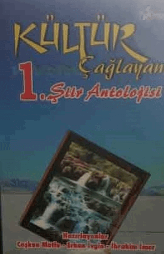 Kültür Çağlayanı 1. Şiir Antolojisi