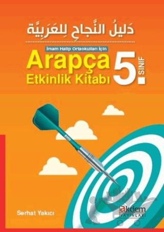 Arapça 5. Sınıf Etkinlik Kitabı