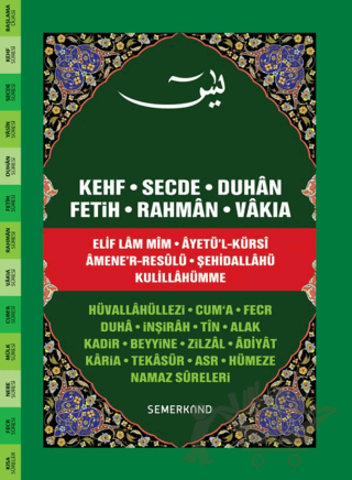 Fihristli Yasin-i Şerif