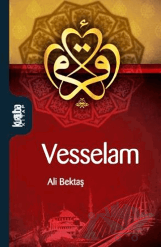 Vesselam