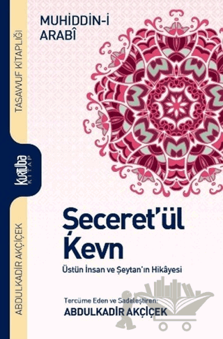 Şeceret'ül Kevn