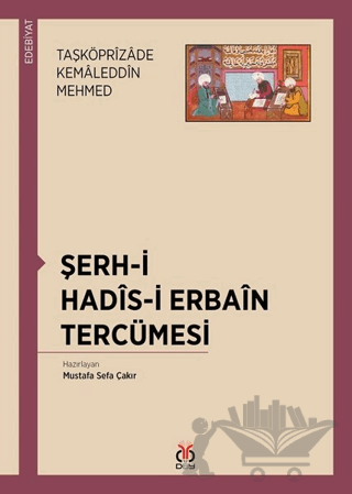 Şerh-i Hadis-i Erbain Tercümesi