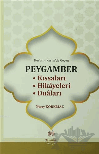 Kur'an-ı Kerim'de Geçen Peygamber Kıssaları Hikayeleri Duaları