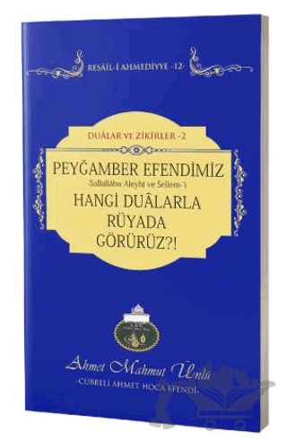 Peygamber Efendimizi Hangi Dualarla Rüyada Görürüz