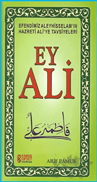 Ey Ali (Sohbet-231)