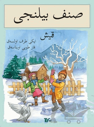 Sınıf Bilinci - Kış