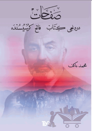Safahat Beşinci Kitap Hatıralar