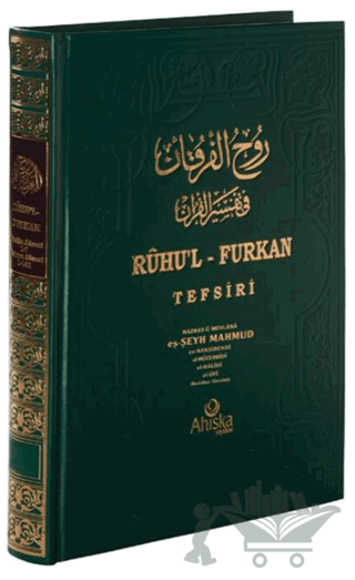 Ruhu'l Furkan Tefsiri 2. Cilt