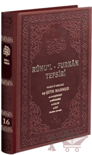 Ruhu'l-Furkan Tefsiri 16. Cilt Deri (Kahverengi)