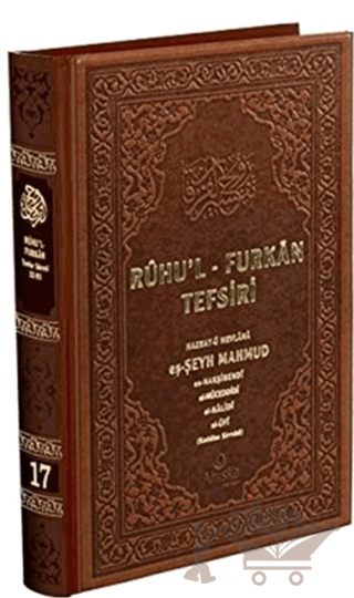 Ruhu'l-Furkan Tefsiri 17. Cilt Deri (Kahverengi)