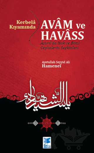 Kerbela Kıyamında Avam ve Havass