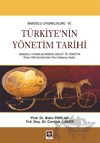 Anadolu Uygarlıkları veTürkiye'nin Yönetim Tarihi