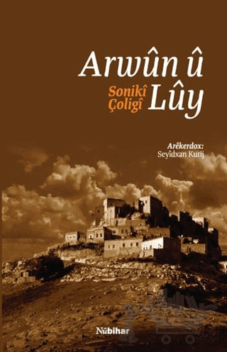 Arwun u Luy / Soniki Çoligi