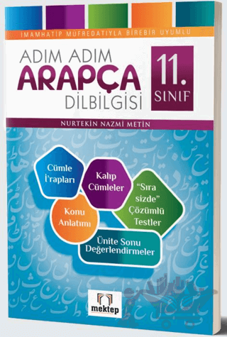 11. Sınıf Adım Adım Arapça Dilbilgisi