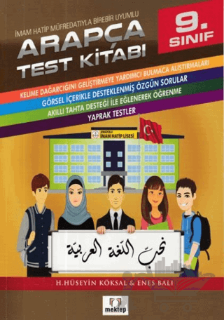 9. Sınıf İmam Hatip Müfredatıyla Birebir Uyumlu Arapça Test Kitabı