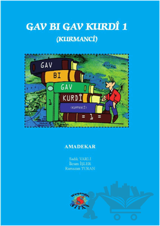 Gav Bi Gav Kurdi 1 - Kurmanci