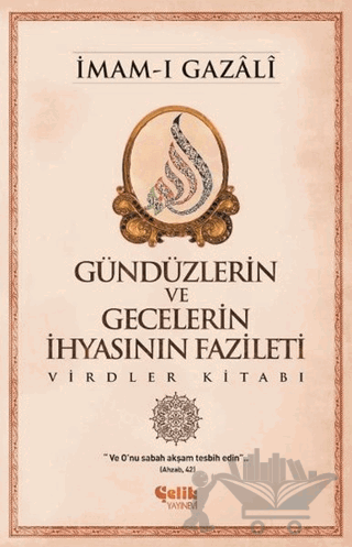 Günlerin ve Gecelerin İhyasının Fazileti