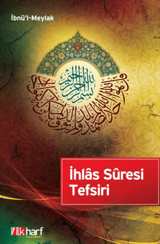 İhlas Suresi Tefsiri