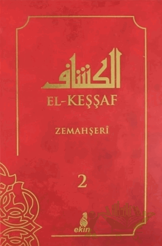 El- Keşşaf 2. Cilt