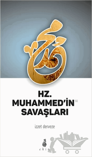 Hz. Muhammed'in Savaşları
