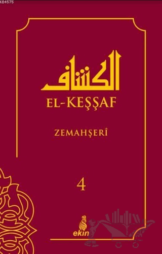 El - Keşşaf 4. Cilt