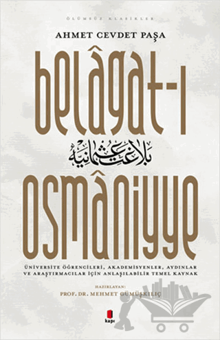 Belagat-ı Osmaniyye