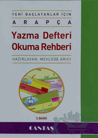 Yeni Başlayanlar İçin Arapça Yazma Defteri Okuma Rehberi