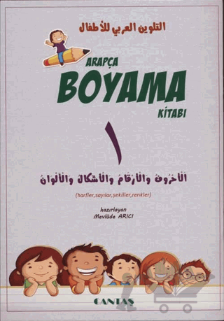 Arapça Boyama Kitabı (5 Kitap)