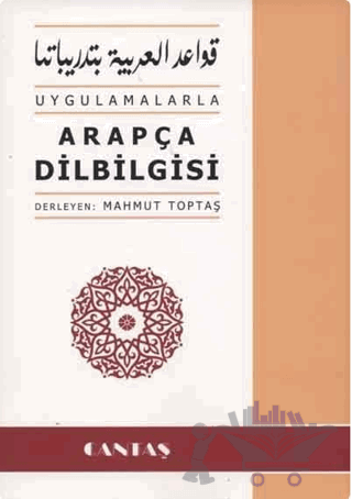 Uygulamalarla Arapça Dilbilgisi