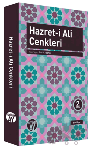 Hazreti Ali Cenkleri
