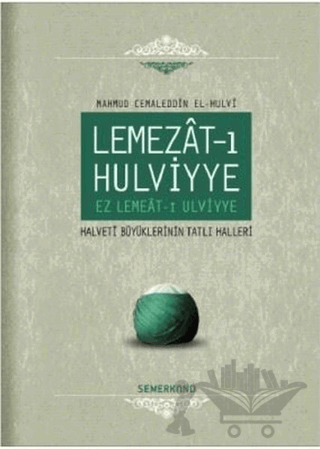 Lemezat-ı Hulviyye