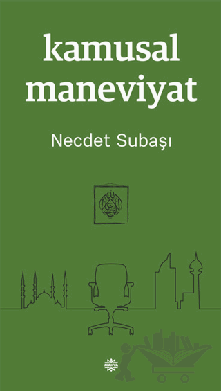 Kamusal Maneviyat