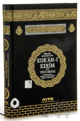 Ayfa172 Mühürlü Kabe Desenli Orta Boy Kur'an-ı Kerim Mealli