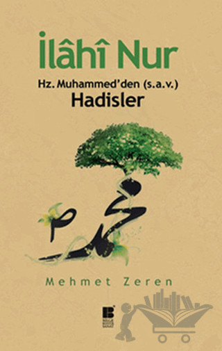 İlahi Nur
