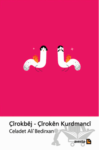 Çirokbej - Çiroken Kurdmanci
