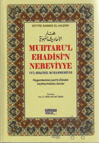 Muhtaru’l Ehadisi’n Nebeviyye Ve’l Hikemil Muhammediyye (2. Hamur)