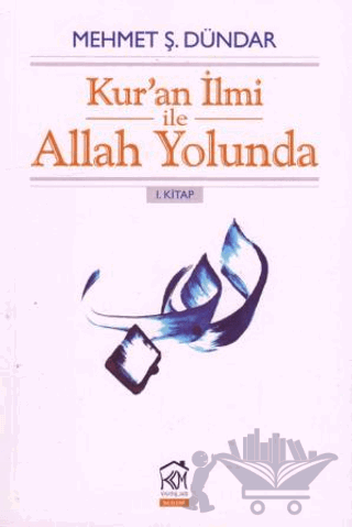 Kur'an İlmi ile Allah Yolunda 1. Kitap