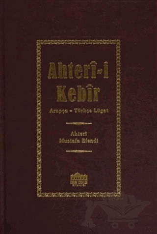 Ahterı-i Kebir