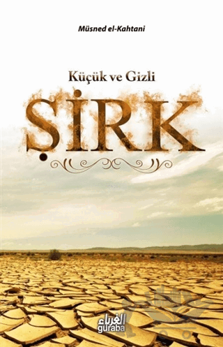 Küçük ve Gizli Şirk