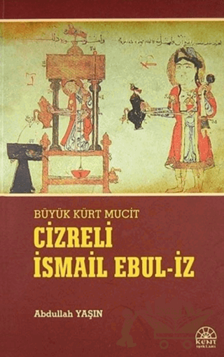 Cizreli İsmail Ebul-İz